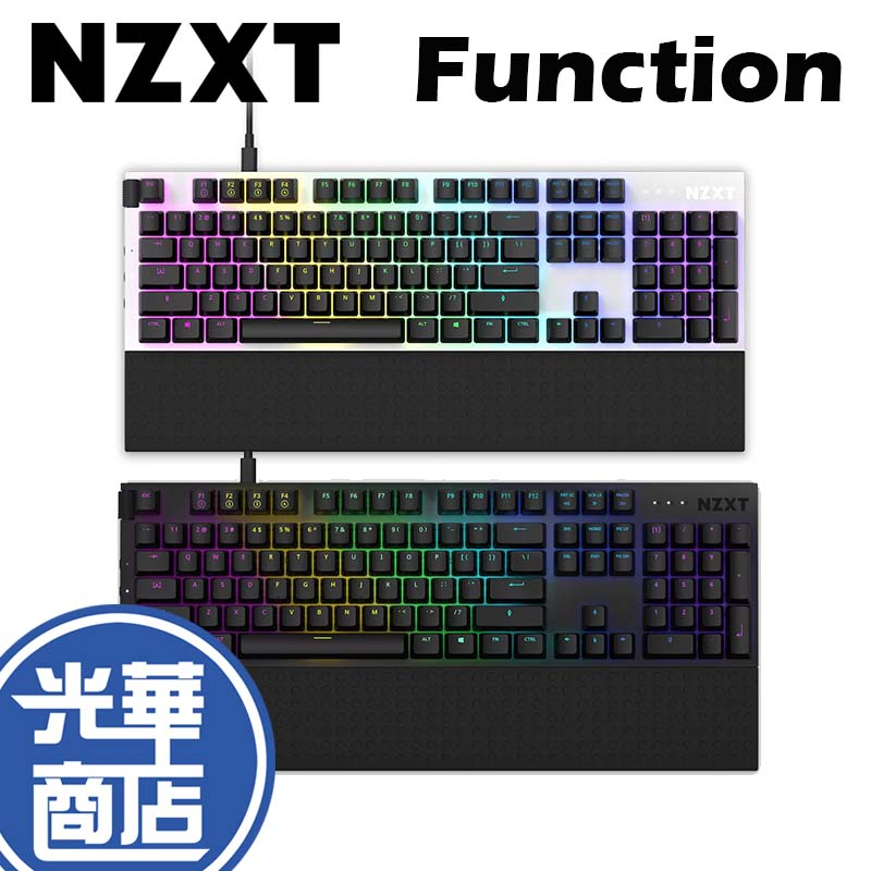 NZXT 恩傑 Function 全尺寸 100% RGB 模組化 機械鍵盤 熱插拔 靜音 紅軸 光華商場