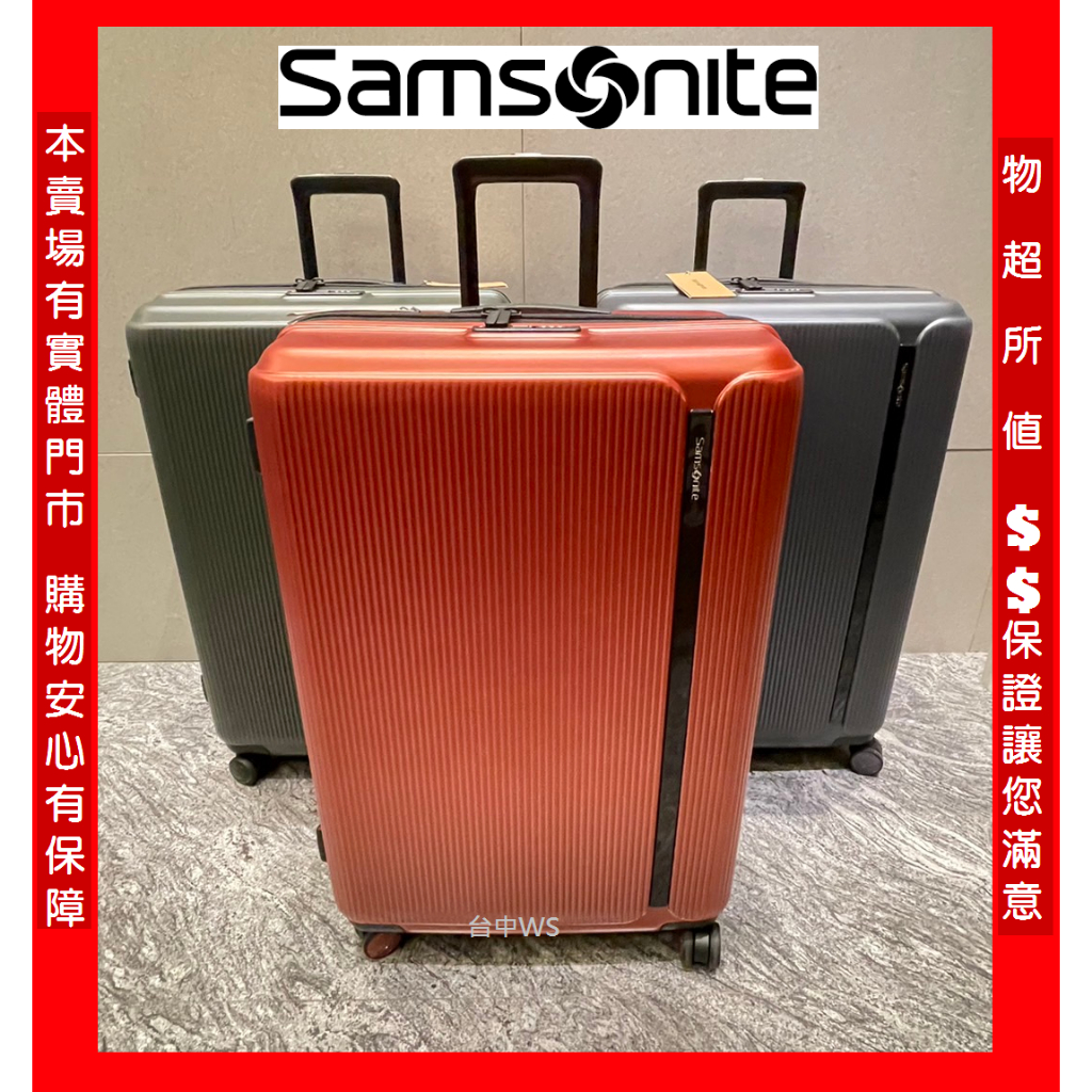 送10%全新現貨獨家贈束帶Samsonite 新秀麗【MYTON HJ8】28吋行李箱PC材質可加大容量防盜飛機輪