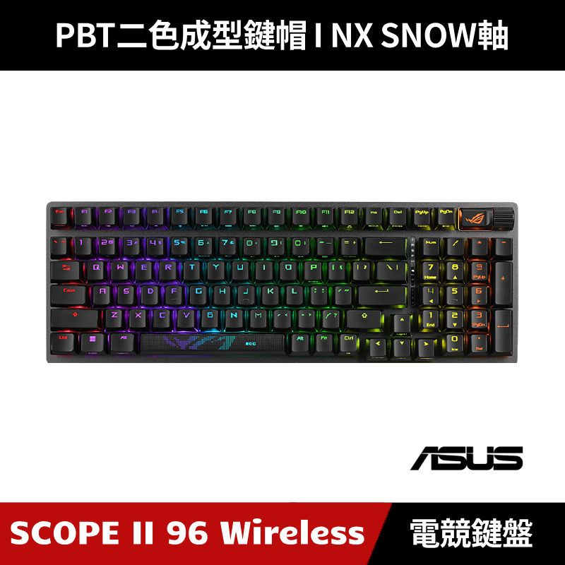 [加碼送原廠鼠墊] ASUS ROG STRIX SCOPE II 96 Wireless 三模無線電競鍵盤