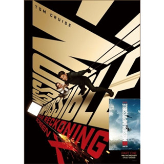 🎬不可能的任務：致命清算第一章 限量正版A3海報 威秀TITAN版 首日票卡組合