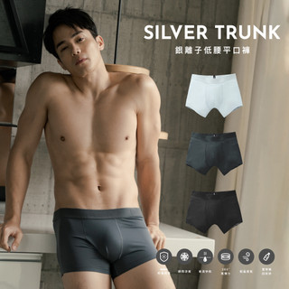 Jerscy [低腰平口內褲 Trunk] 男內褲 內褲 男生內褲 涼感內褲 低腰內褲 [台灣製] [1364102]