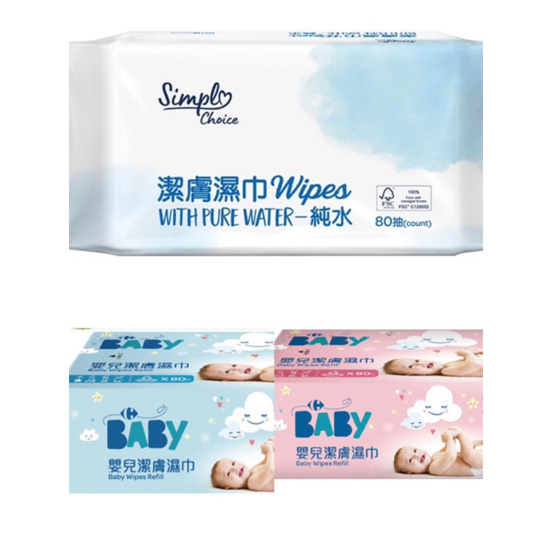 【特價中】家樂福超值 純水 純潔膚濕巾/嬰兒/成人/濕式衛生紙