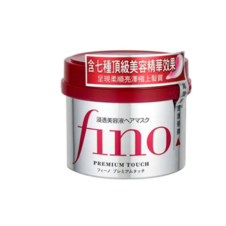 SHISEIDO 資生堂 FINO 高效滲透護髮膜230g