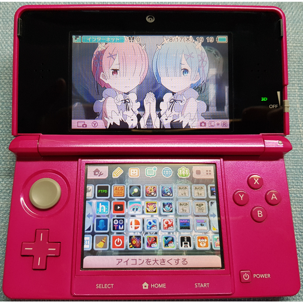 3DS 珠光桃紅色 寶可夢全集+寶可夢雙銀行+改B9S系統+128G記憶卡+30數位遊戲+機身殼+USB充電線+保護貼