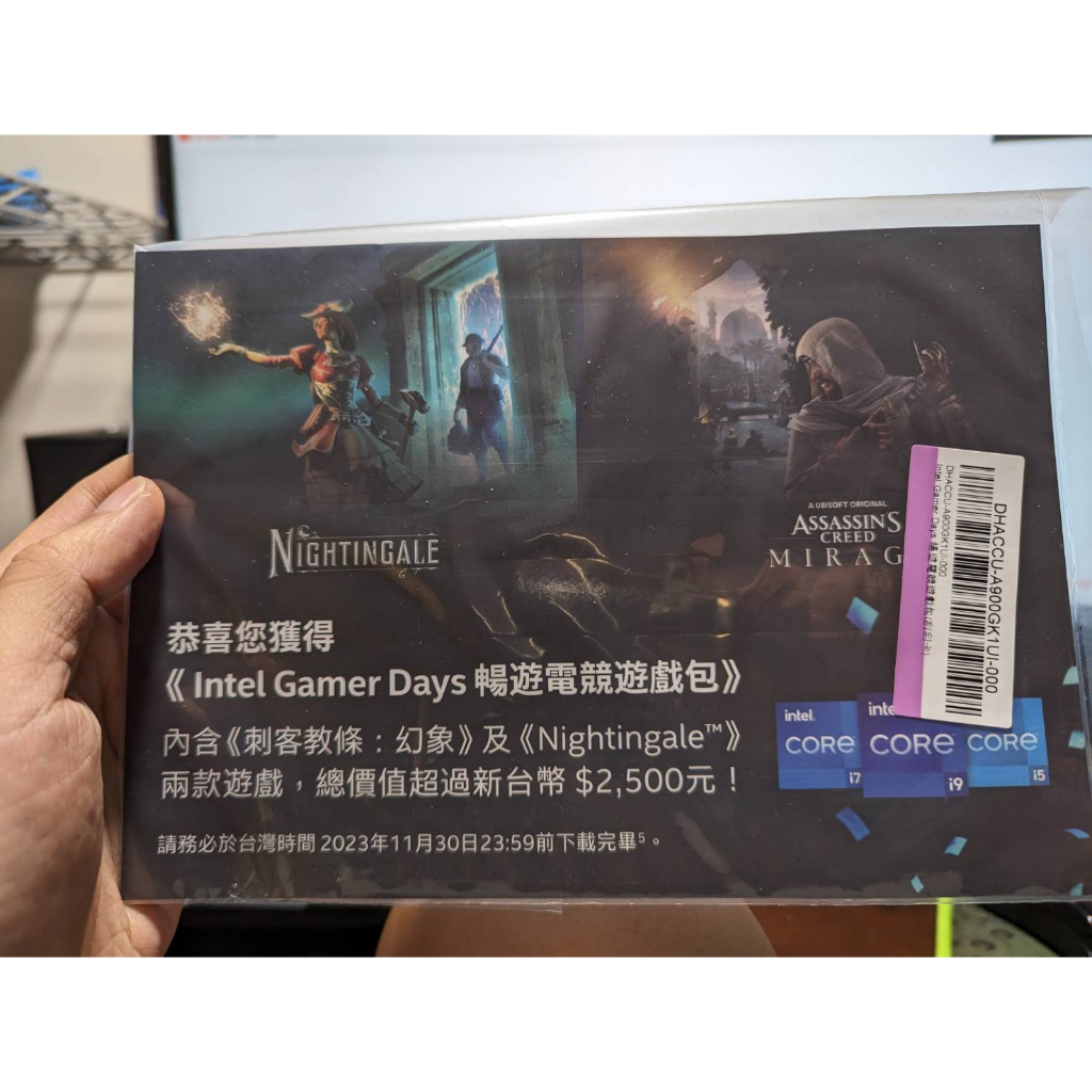 Intel Gamer Days 暢遊電競遊戲包 刺客教條 幻象 及 Nightingale 兩款遊戲