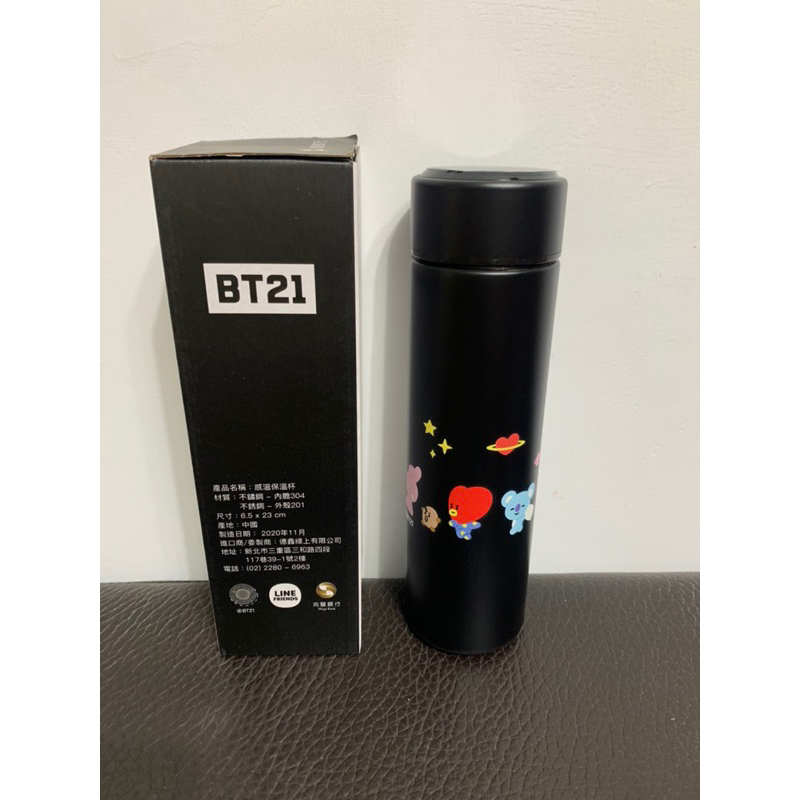 【BT21】保溫瓶500ml（歡樂款）隨行杯 雙層保溫保冷 宇宙大明星 BTS