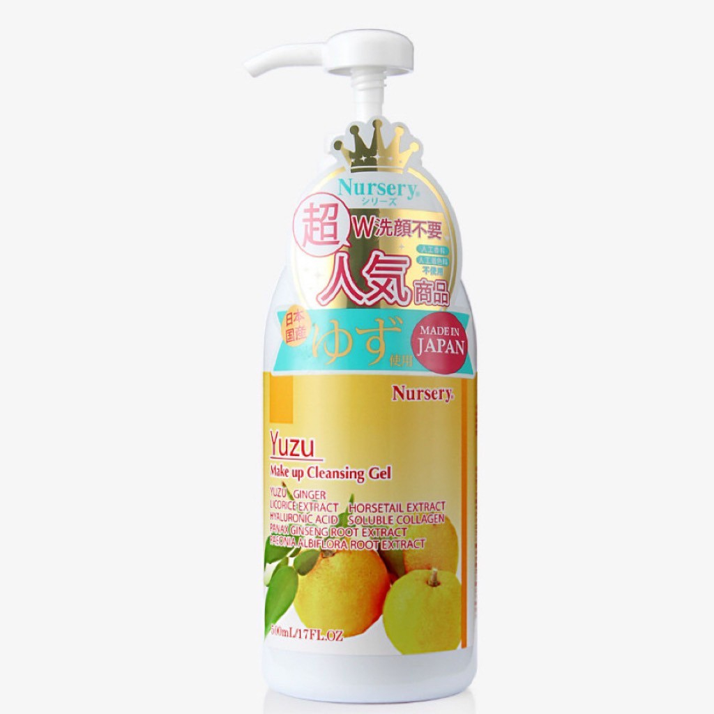 『現貨』日本 NURSERY 娜斯麗 柚子舒緩卸妝凝露 洗卸合一 180ml/500ml