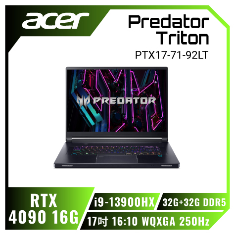 全新未拆 ACER宏碁 Predator Triton PTX17-71-92LT 17.3吋電競筆電