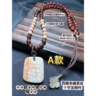 ＃龍宮舍利＃設計項鍊＃泰國至寶
