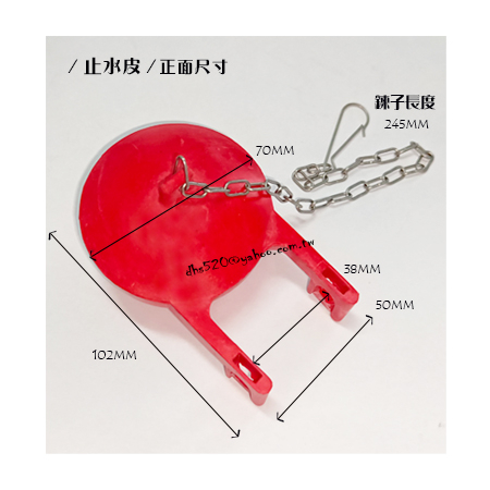 _含稅【城市光點】副廠止水皮 適用於KOHLER 科勒 落水器 排水器 止水皮 止水墊_