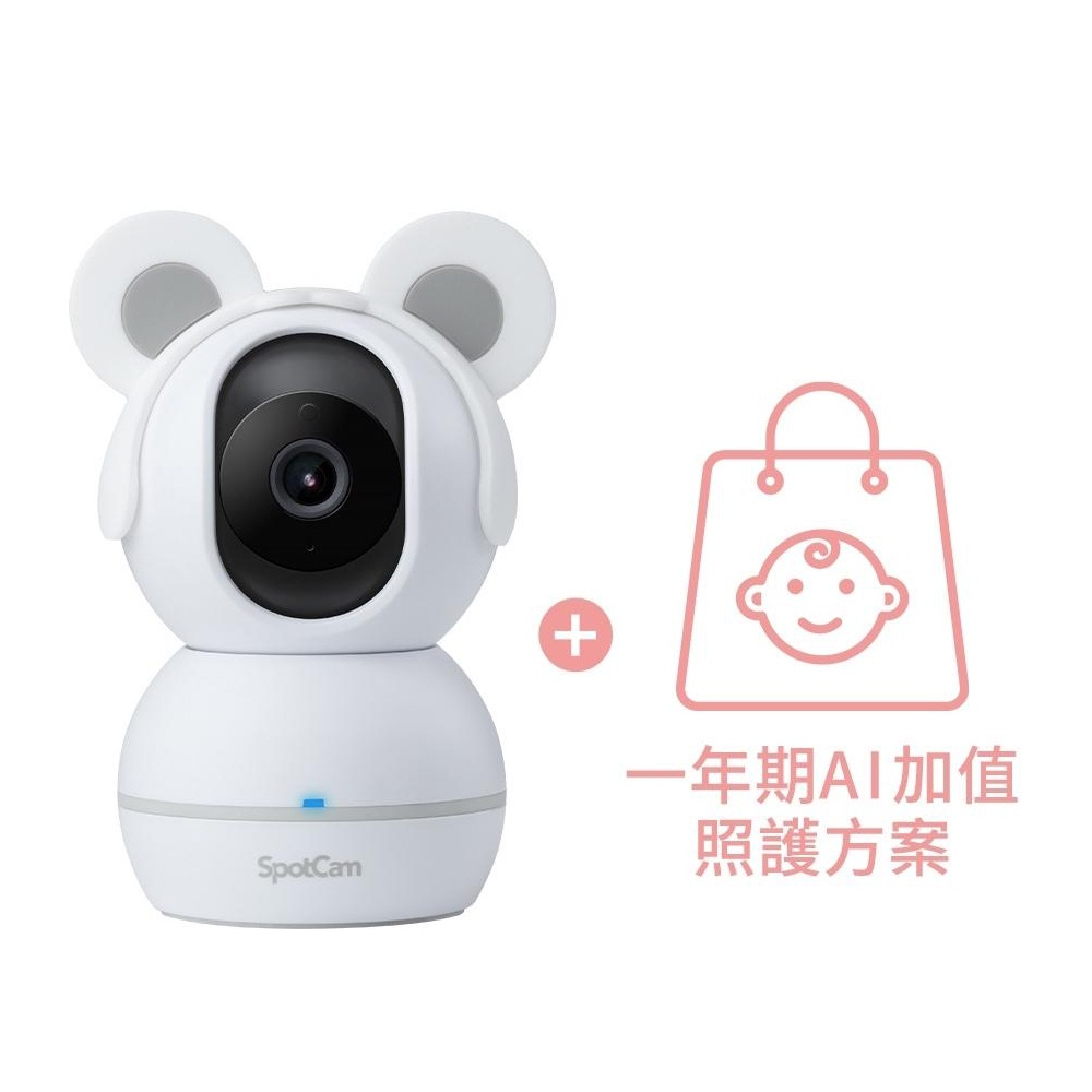 二手 SpotCam BabyCam +一年期照護組 寶寶攝影機 口鼻偵測 哭聲偵測 嬰兒監視器
