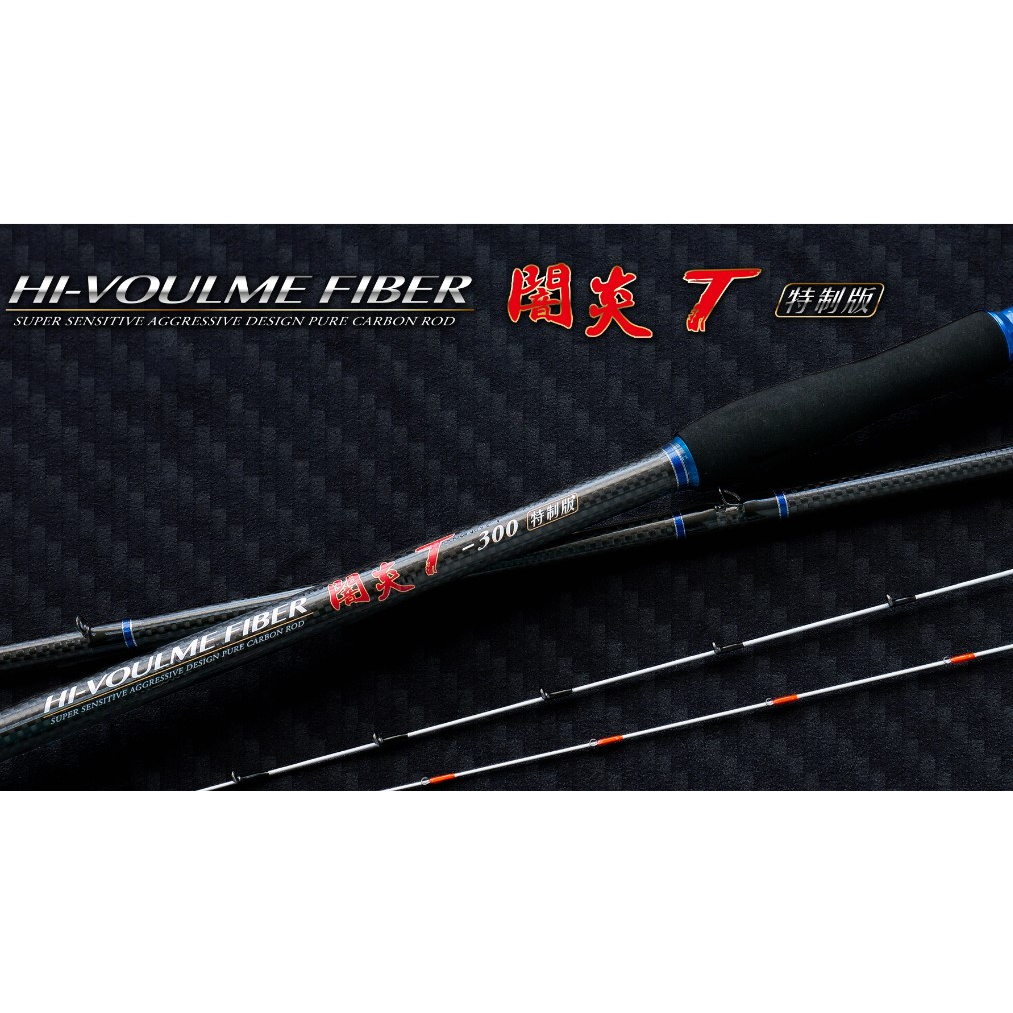 ◎百有釣具◎DK漁鄉 闇炎 並繼前打海釣竿 雙尾 遠征 日本FUJI轉座 規格:T-300(特製版)/T-330