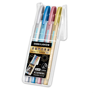 享亮文具樂園｜【雄獅】 mm-604 環保金屬奇異筆4色組/pp盒 1.0mm