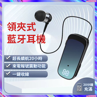 【超級快充】K65領夾式藍牙耳機 單耳耳機 商務藍芽耳機5.3 Typec快充數顯來電報號安卓蘋果手機通用有線藍芽耳機