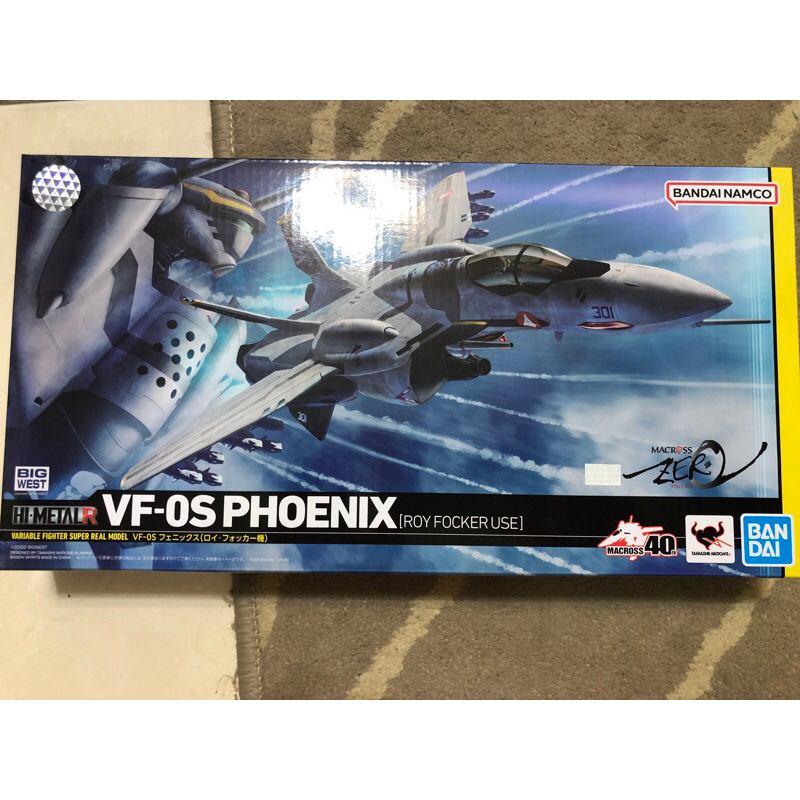 [THe toys store］BANDAI Hi-METAL R 超時空要塞 VF-0S 鳳凰 羅伊・福克機