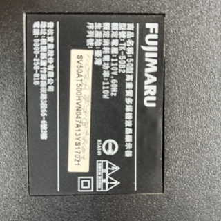 FUJIMARU富士丸液晶電視 TK-50B2 電源板