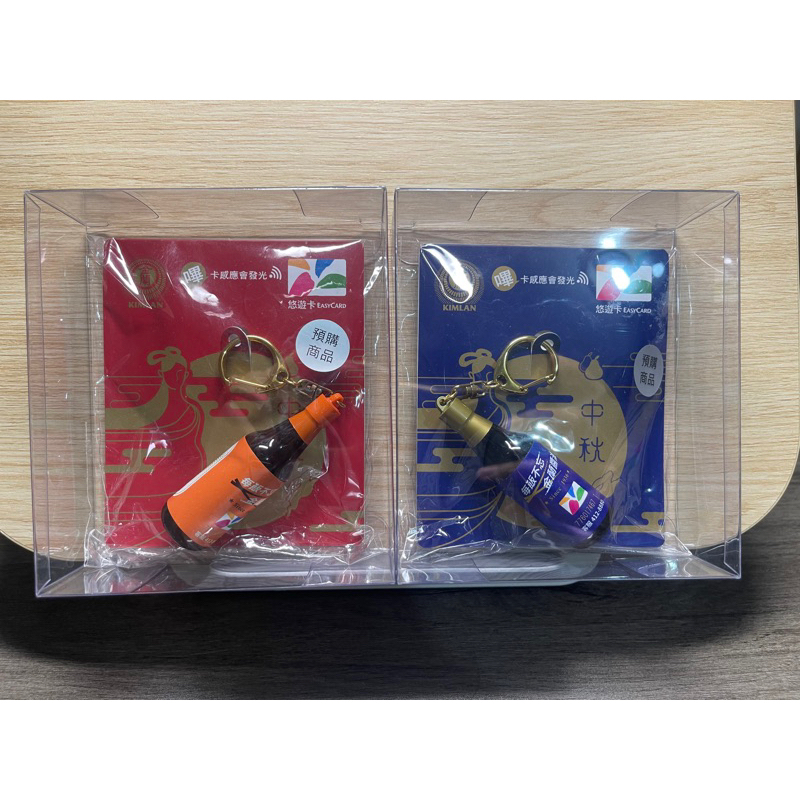 全新 「金蘭醬油3D造型悠遊卡」、「金蘭油膏3D造型悠遊卡」悠遊卡 一卡通 icash2.0