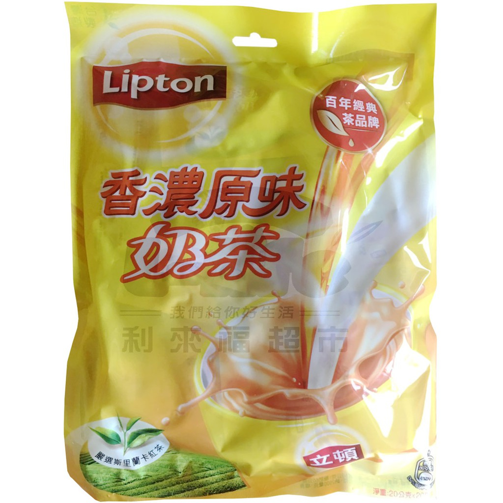 立頓奶茶-原味量販包(20gX20入/包)｜奶茶粉 立頓 奶茶包 經濟包