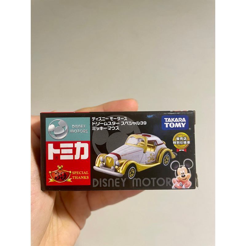 TOMICA 多美 黃金米尼老爺車