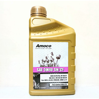 AMOCO 5W40 5W-40 全合成機油 A3 B3 SN CF 汽油引擎 汽油精 氮化硼機油精 柴油精
