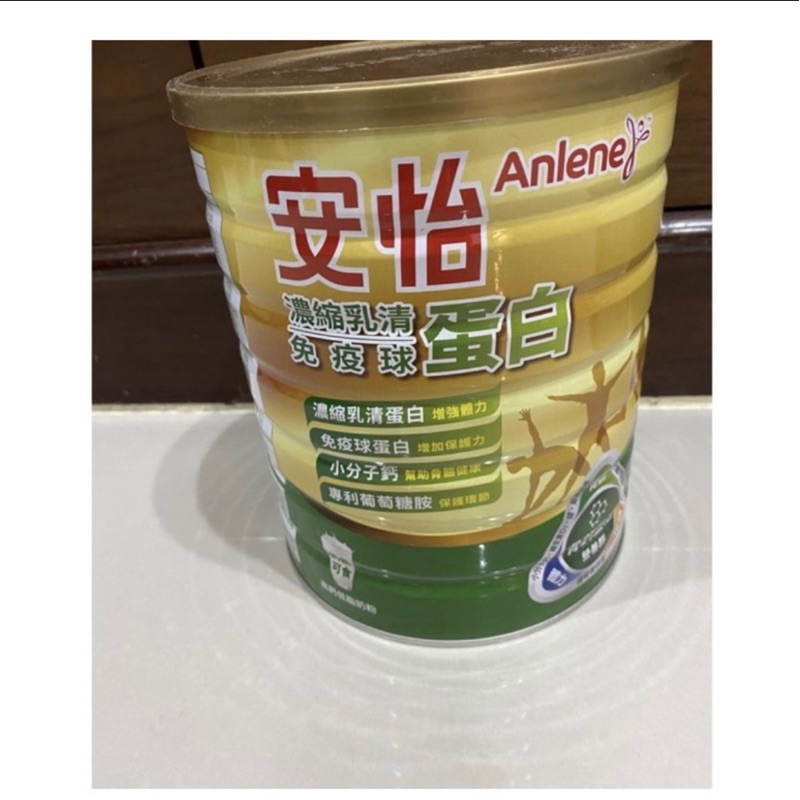 安怡 Anlene 濃縮乳清蛋白免疫球蛋白高鈣低脂奶粉1.4kg