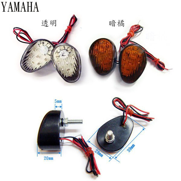 PWL motor LED方向燈(重車用)-YAMAHA~YZF-R1 02-12/YZF-R6 03-12