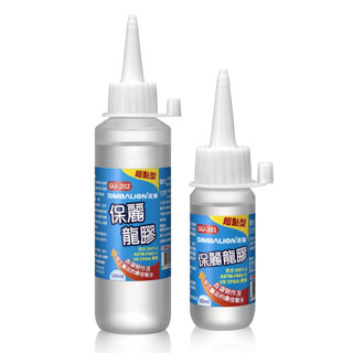 【雄獅】 GU-201/GU-202 保麗龍膠 保利龍膠30ml/100ml｜享亮文具樂園