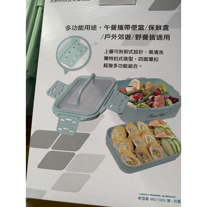 ✨CP舖✨SL台灣製多功能扣式手提不鏽鋼雙層餐盒