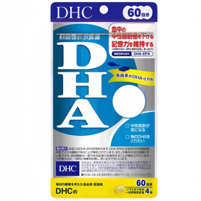 東京都🇯🇵日本代購【現貨免運】DHC 精製魚油 60日