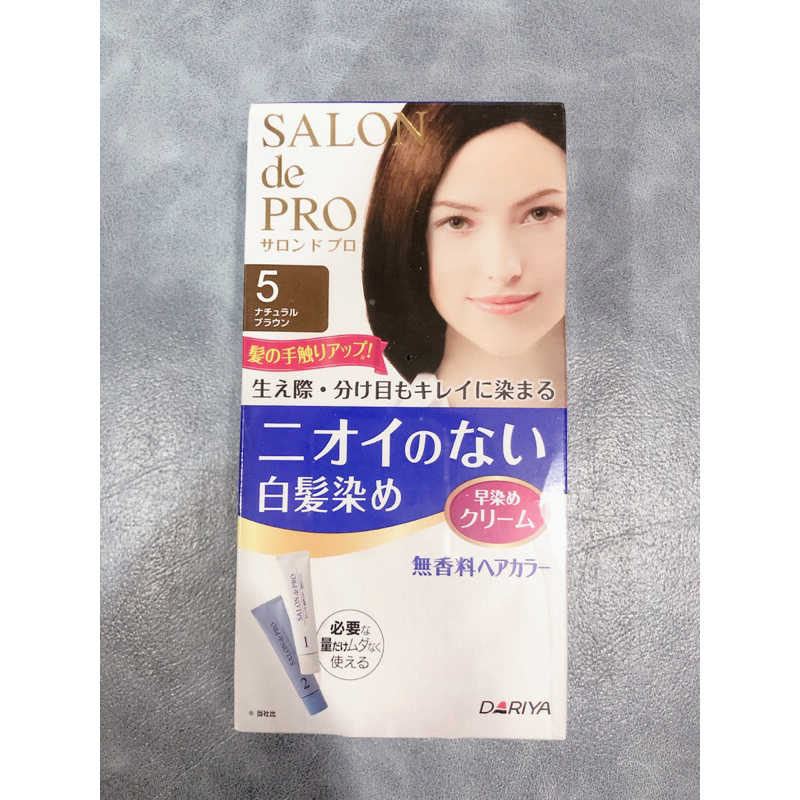 全新現貨日本帶回 公司貨 DARIYA 塔莉雅 Salon de Pro 沙龍級染髮劑-兩劑型 白髮染 無味型