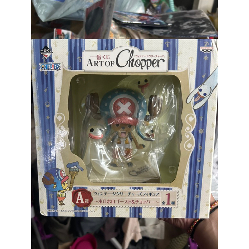 日版 金證 海賊王 一番賞 A賞 ART of Chopper 喬巴 悲觀鬼魂 公仔，全新未拆