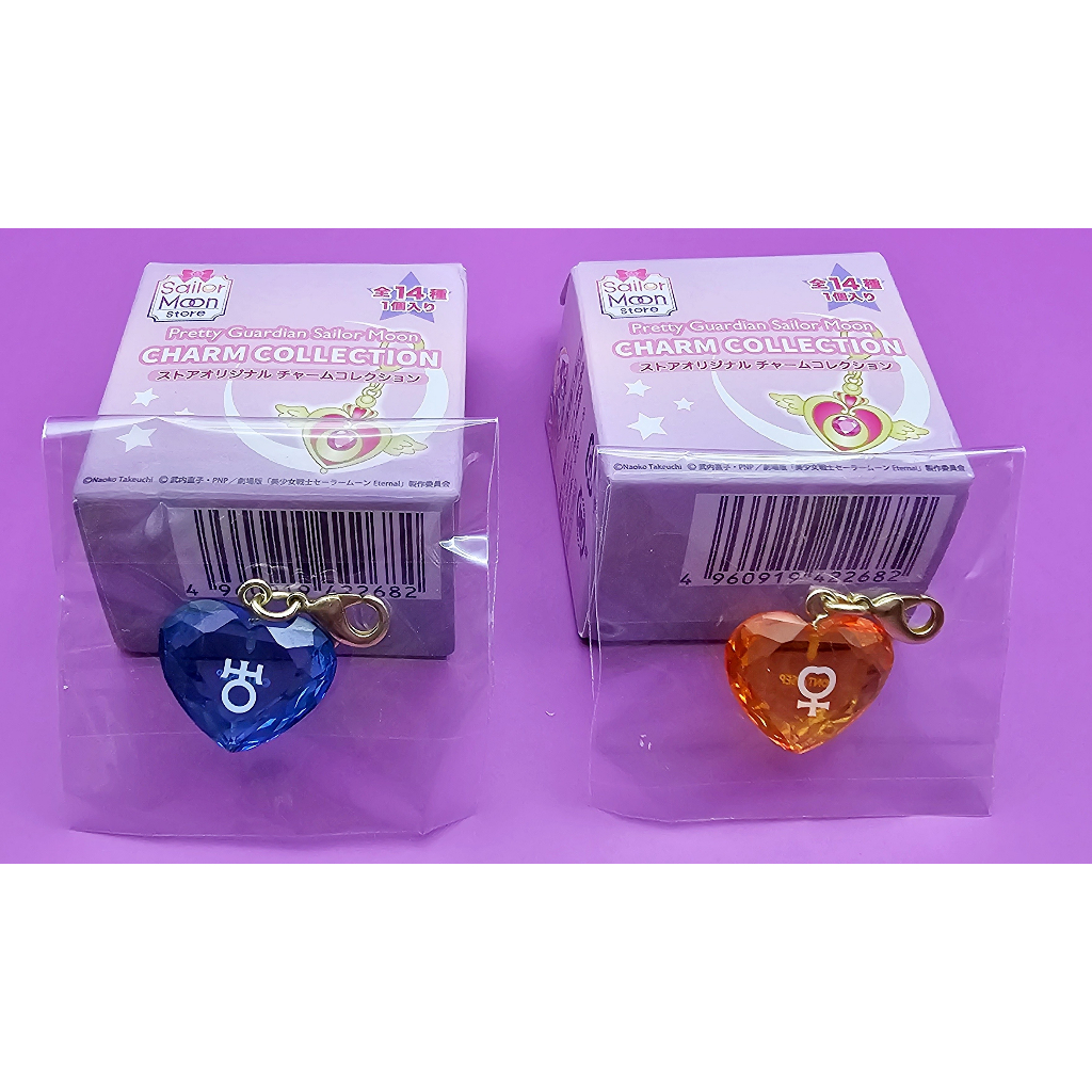 美少女戰士sailormoon原宿專賣店-愛心行星符號&守護星吊飾 水手天王星(天王春遙)&金星(愛野美奈子)