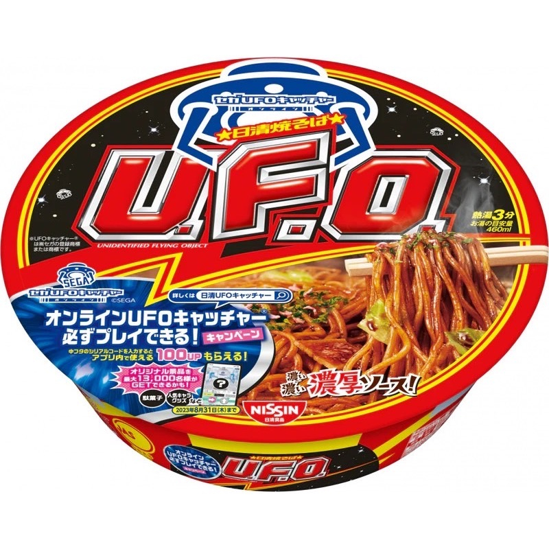 #悠西將# 日清 UFO 飛碟 醬油 炒麵 經典原味 日清乾麵 日本乾泡麵 乾拌麵