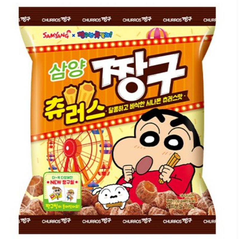 韓國 SAMYANG 三養 蠟筆小新吉拿棒餅乾