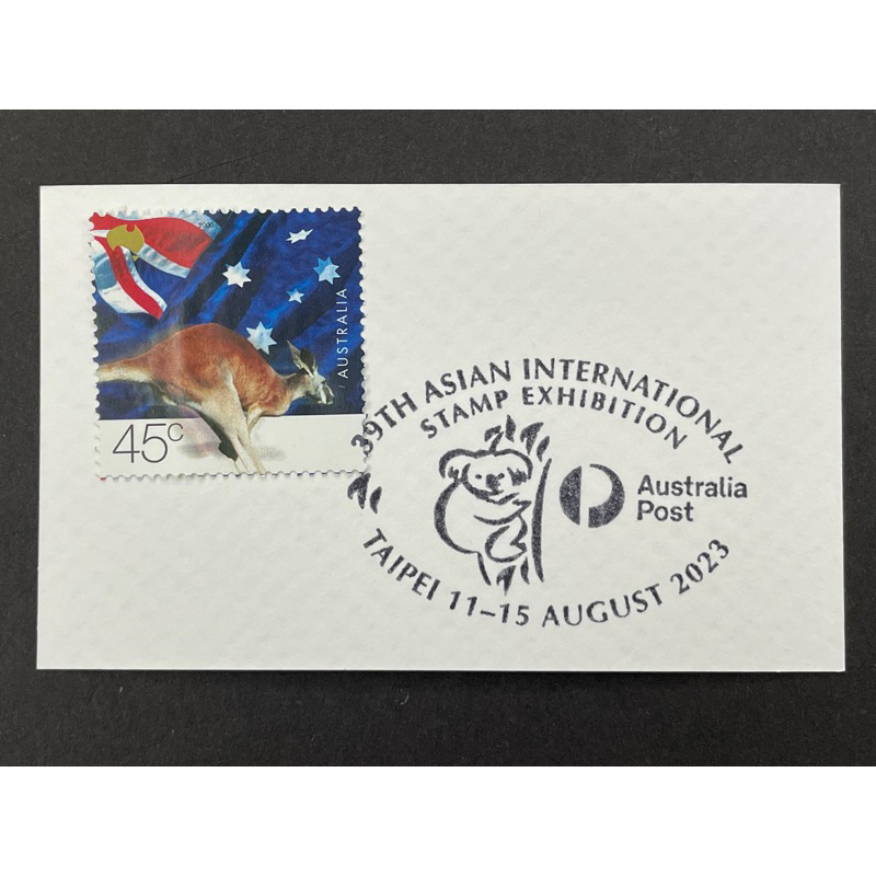 台北2023亞洲郵展 澳大利亞郵政參展紀念章（袋鼠）