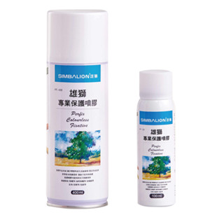 享亮文具樂園｜【雄獅】 PF-120/PF-400 專業保護噴膠 100ml/400ml