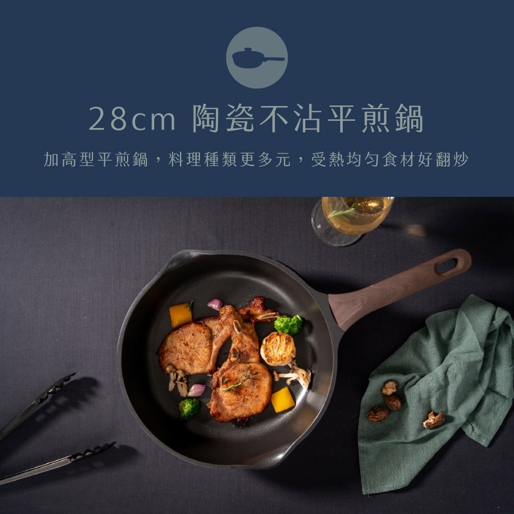 KINYO 耐嘉 陶瓷不沾平煎鍋 28cm 黑 (PO-2435) 不沾鍋 炒鍋