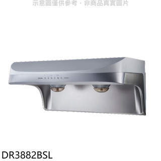 櫻花【DR3882BSL】80公分流線式渦輪變頻雙效除油排油煙機(全省安裝)(送5%購物金)