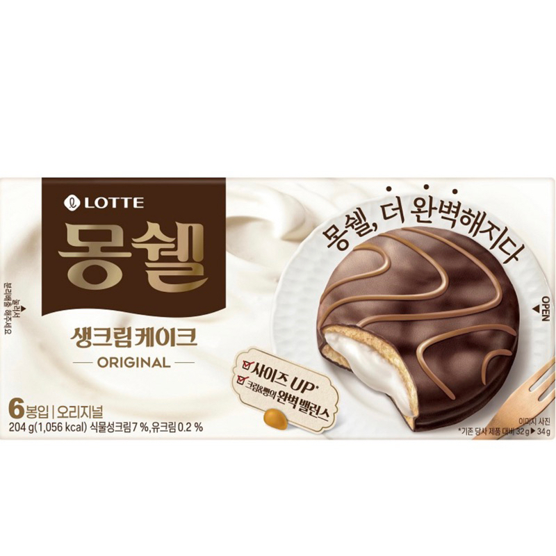 韓國直送🇰🇷LOTTE 樂天 鮮奶油夾心巧克力派6入
