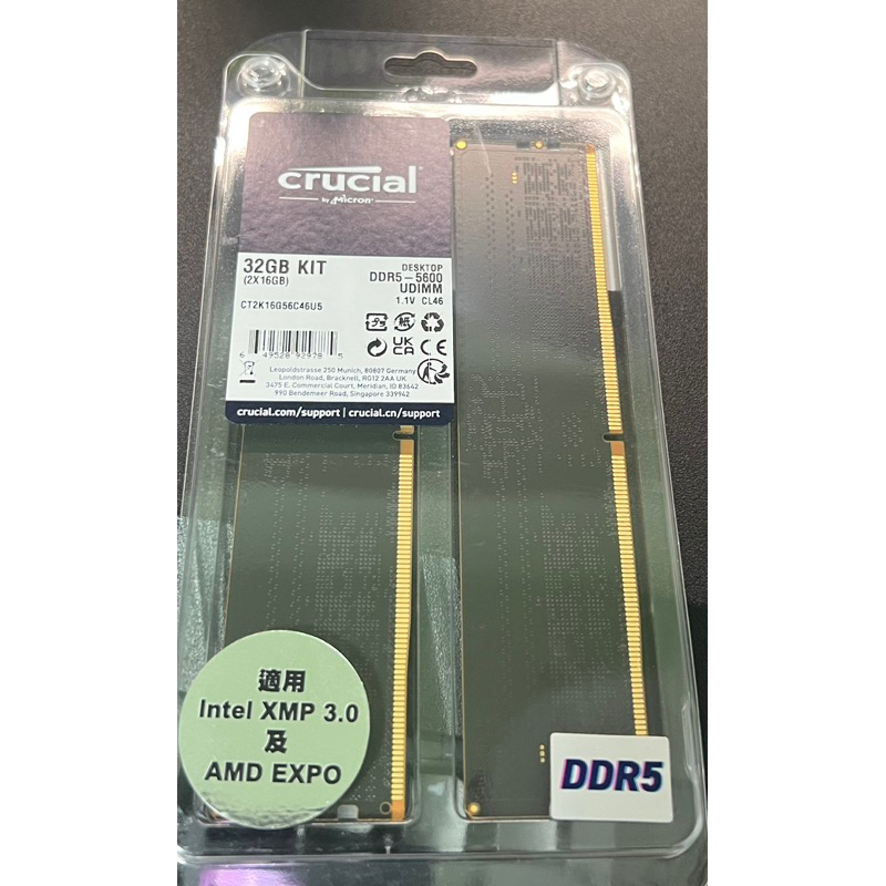 美光 DDR5 5600 16GB*2