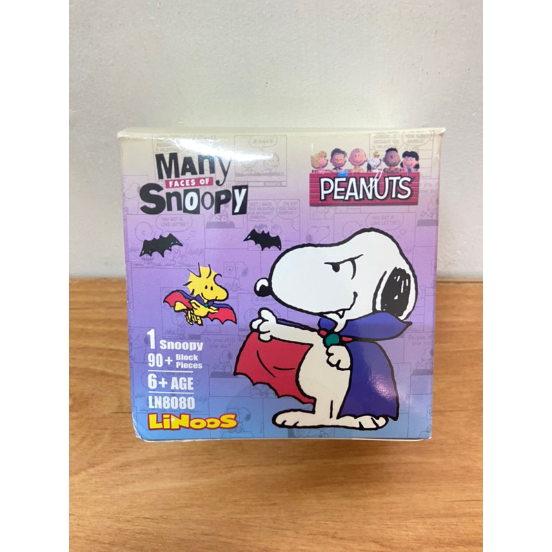 史努比 Snoopy PEANUTS 多面人生 百變 正版 造型積木 盲盒 確認款 玩具 漢堡車車 廚師 動手做 訓練