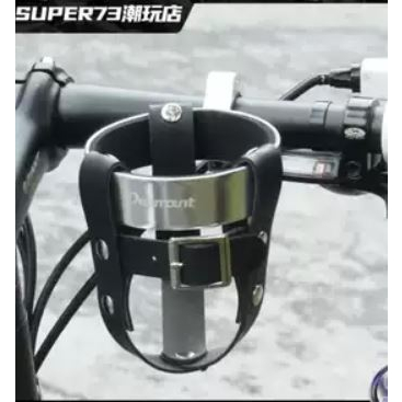 super73不鏽鋼復古自行車水壺架咖啡杯電動車小牛水杯架通用配件