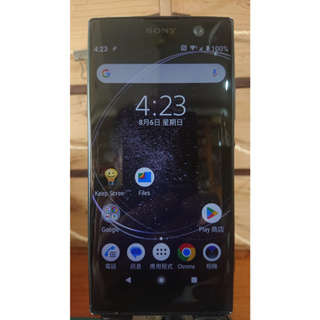Sony Xperia XA2 (螢幕瑕疵) 黑色 5.2" 二手良品手機 H4133 No.052