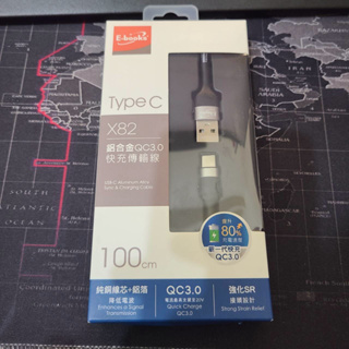 Type-C 傳輸線 充電線 AtoC 三合一 0.9/1/2M QC2.0 QC3.0 480Mbps 5Gbps