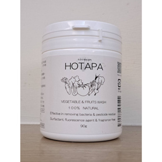 貝殼粉 日本貝殼粉 蔬果貝殼粉 日本製 HOTAPA 100%天然貝殼粉 蔬果洗淨粉 日本 HOTAPA 無毒 除氯