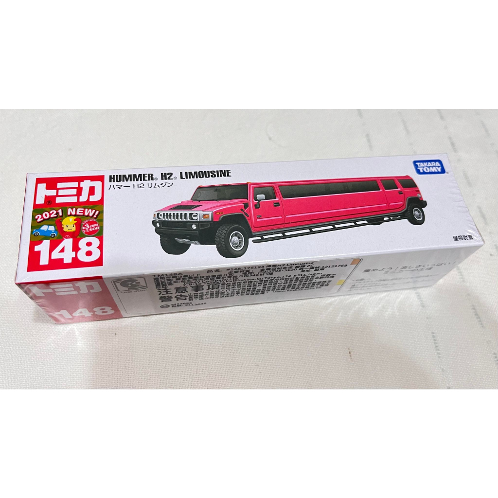 TOMICA 多美小汽車148 悍馬H2 Limousine 900