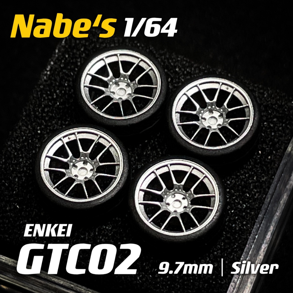 【傑作坊】Nabe's X Chika 1/64 比例汽車模型改裝輪圈/輪框 ENKEI GTC02