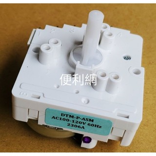 國際／聲寶 乾衣機用定時器 計時器+貼紙 DTM-P-ASM 取代 DTM-3 適：NH-70Y SD-7A-［便利網］