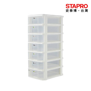 樹德SHUTER 玲瓏收納盒 A4-PC-2107W 檔案箱 雜物收納箱 分類整理盒 置物箱 收納盒 整理箱 小物收納