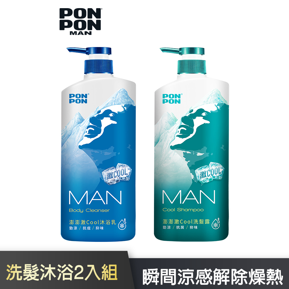 【澎澎MAN】男性激COOL 1+1組  (洗髮乳+沐浴乳) 系列 │耐斯 NICE 官方旗艦